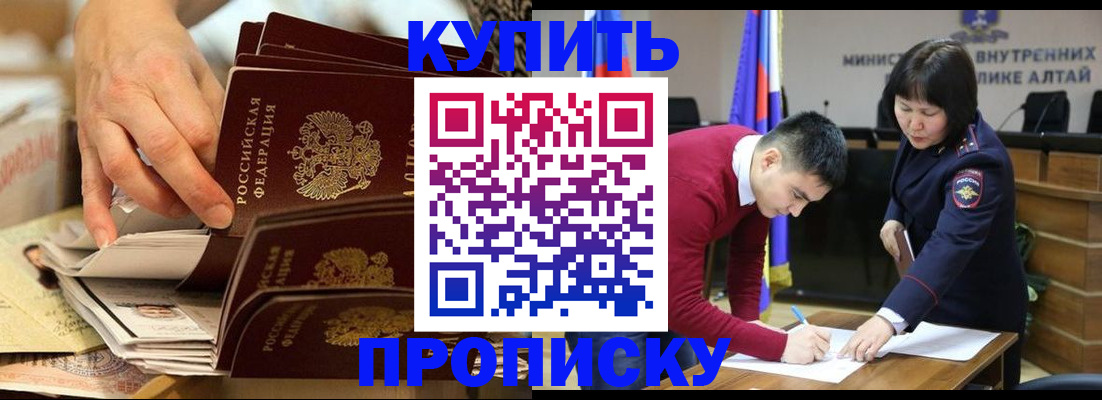 временная регистрация для всех в Ярославле