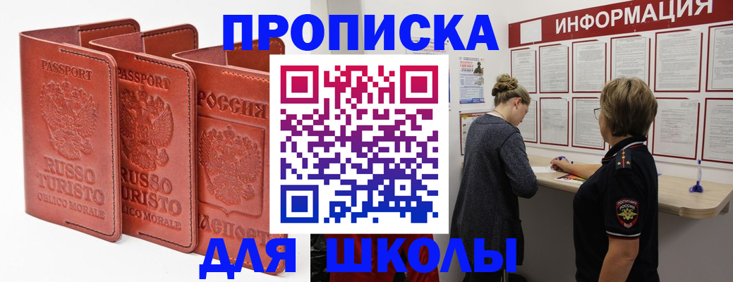 регистрация в Ярославле