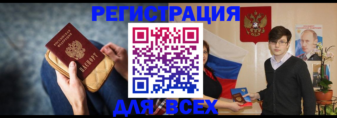 временная регистрация госуслуги в Ярославле