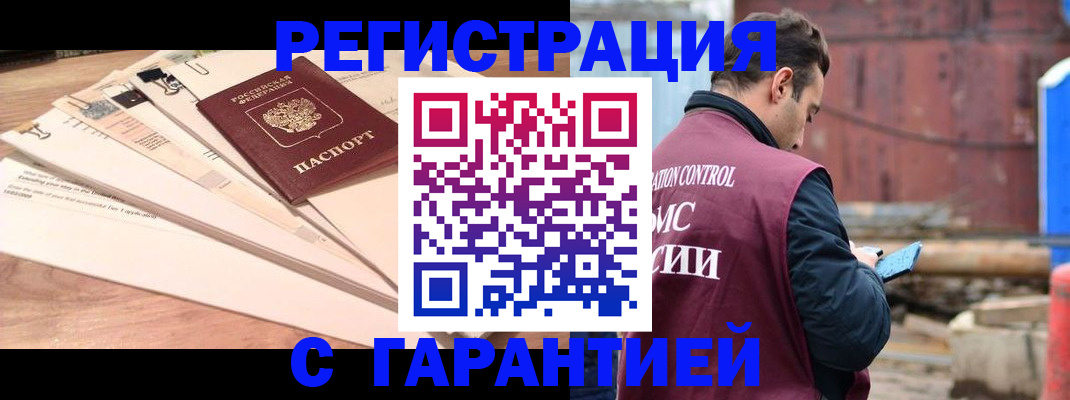 временная регистрация госуслуги в Ярославле