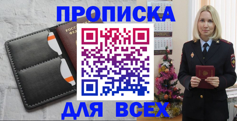 регистрация в Ярославле